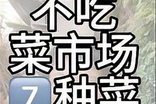 经纪人：奥斯梅恩夏窗会去沙特，给克瓦拉茨赫利亚10亿他也不去